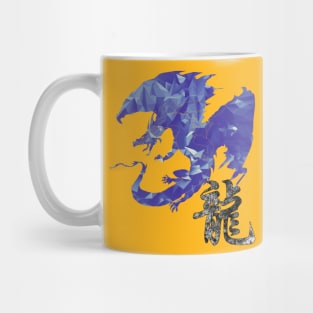 Dragon - 龙 Mug